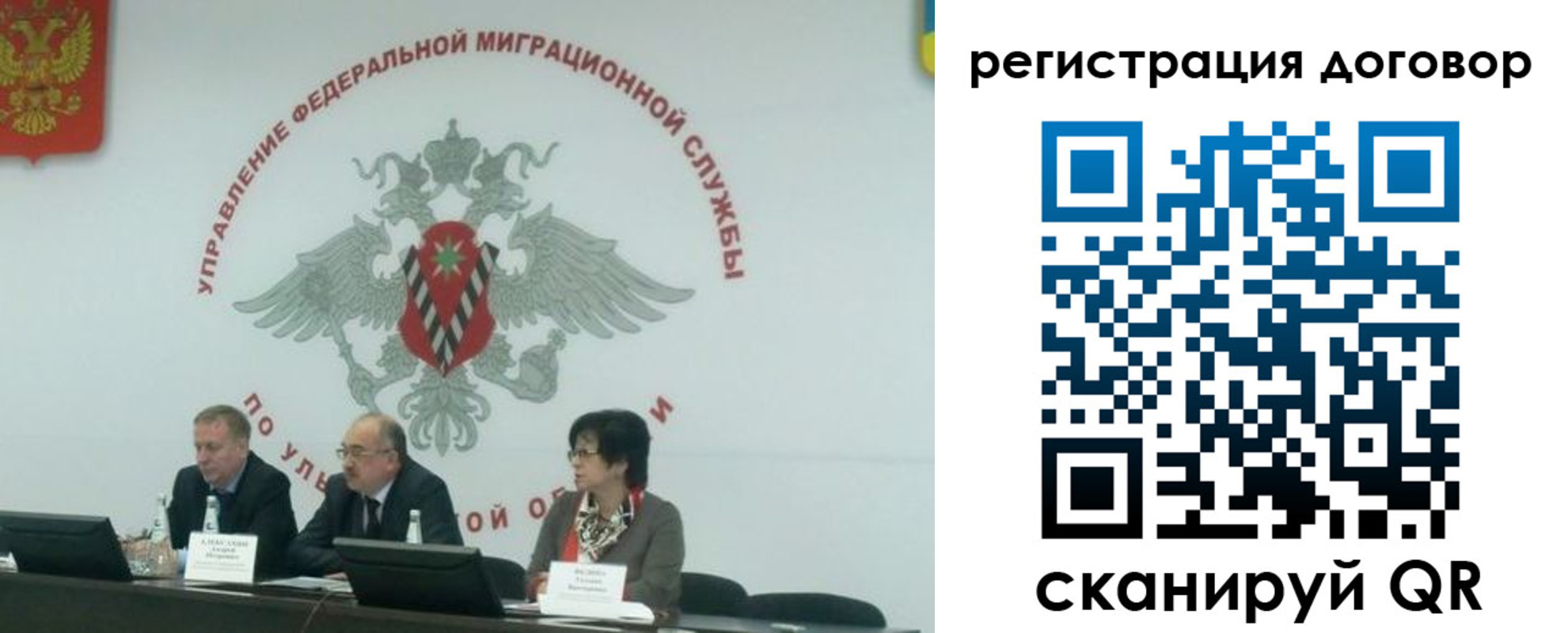 прописка ребенка в Ржеве
