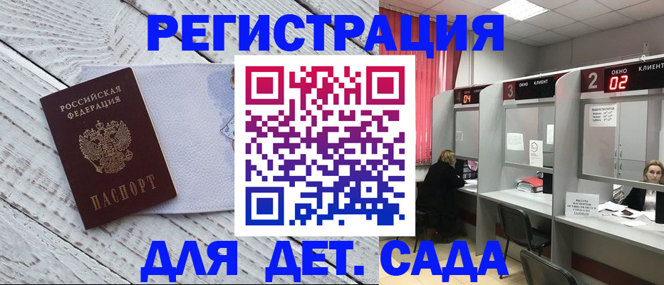 регистрация в Ржеве