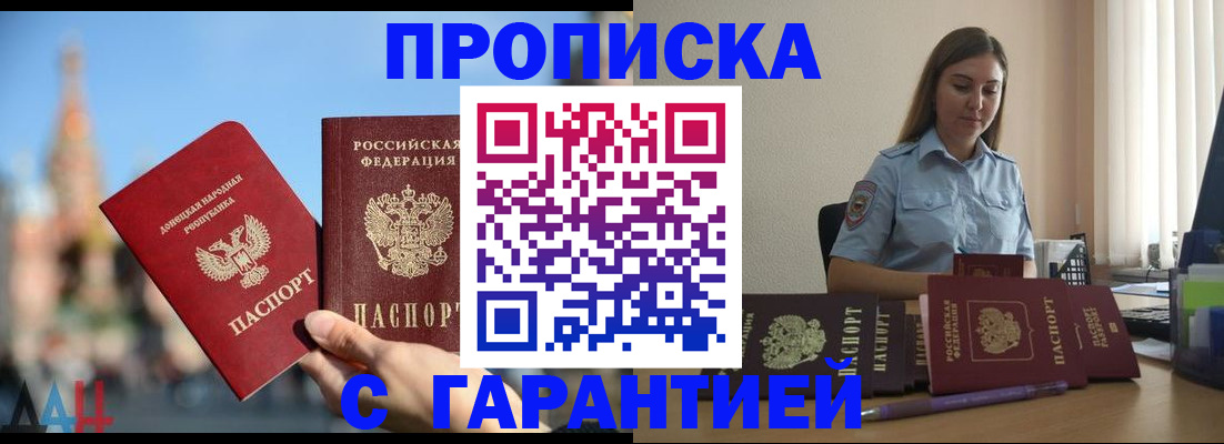 прописка иностранных граждан в Ржеве