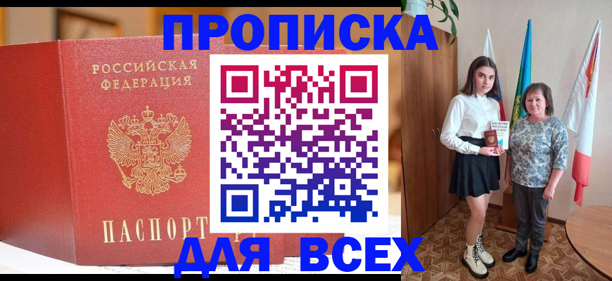 регистрация для дет. сада в Ржеве