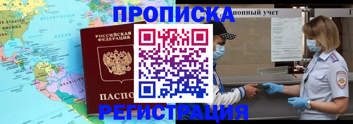 найти адрес прописки в Ржеве